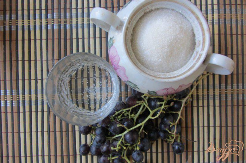Фото приготовление рецепта: Виноградный газированый напиток шаг №1