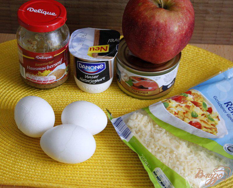 Фото приготовление рецепта: Салат «Дипломат» с горбушей, яблоком, яйцом и сыром шаг №1