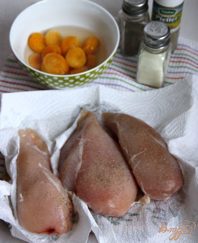 Фото приготовление рецепта: Куриные грудки в сливочно абрикосовом соусе шаг №1