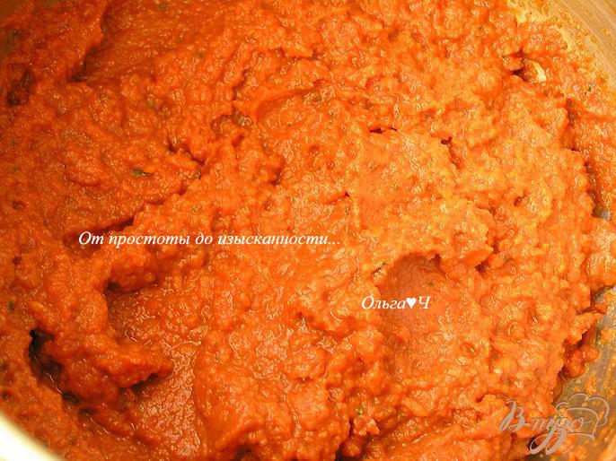 Фото приготовление рецепта: Пряный морковный дип шаг №3