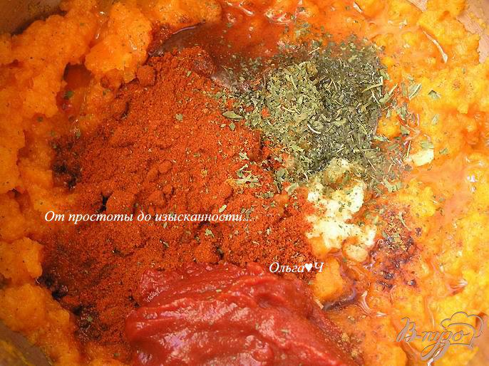 Фото приготовление рецепта: Пряный морковный дип шаг №2