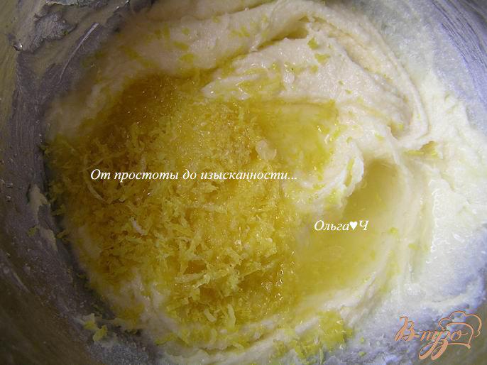 Фото приготовление рецепта: Французское лимонное печенье шаг №1