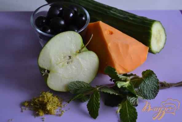 Фото приготовление рецепта: Салат с огурцом, яблоком и маслинами шаг №1