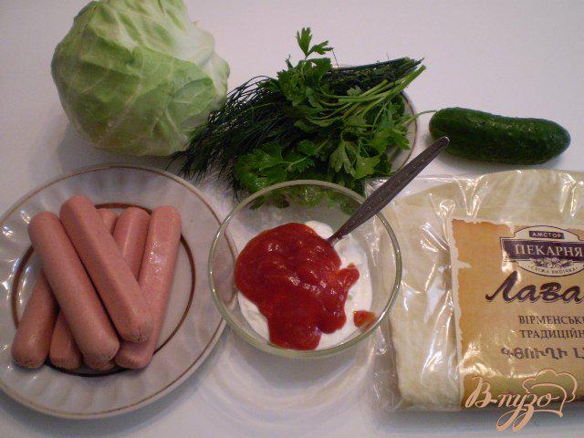 Фото приготовление рецепта: Сосиски в лаваше шаг №1