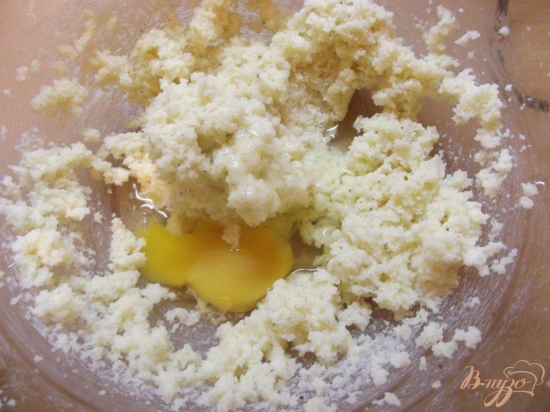Фото приготовление рецепта: Апельсиновый пирог с кардамоном шаг №5