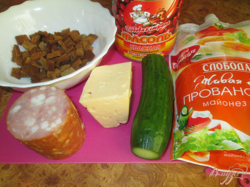 Фото приготовление рецепта: Салат с фасолью и сухариками шаг №1