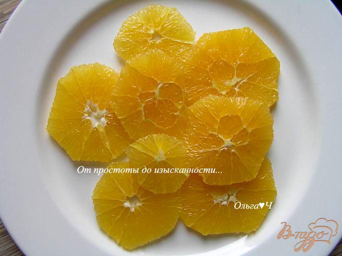 Фото приготовление рецепта: Салат с апельсинами шаг №1