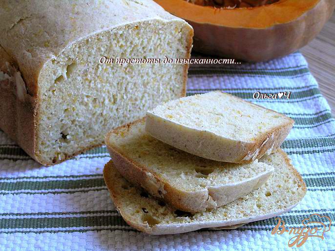 Фото приготовление рецепта: Хлеб с тыквой шаг №5