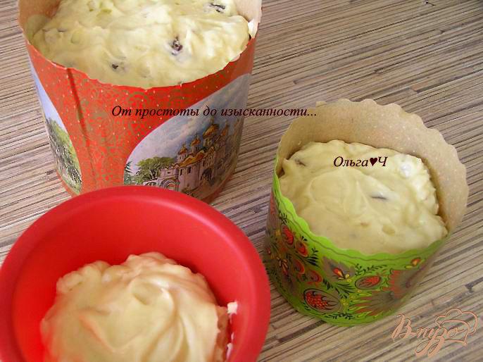 Фото приготовление рецепта: Пасхальные кексы с финиками шаг №5