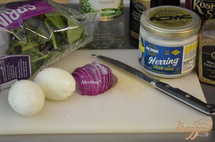 Фото приготовление рецепта: Салат с сельдью шаг №1