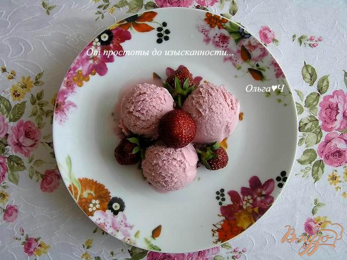 Фото приготовление рецепта: Сливочное клубничное мороженое шаг №7