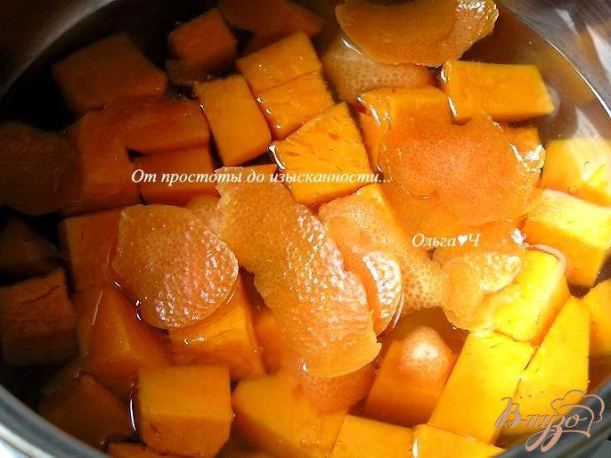 Фото приготовление рецепта: Напиток из тыквы и грейпфрута шаг №1