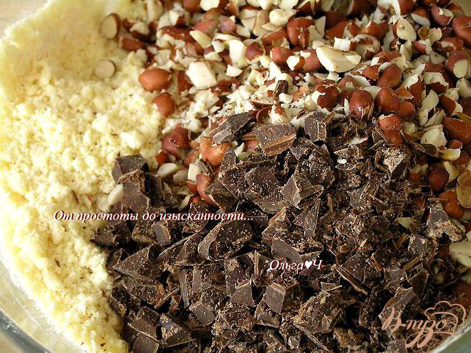 Фото приготовление рецепта: Шоколадное песочное печенье с орехами шаг №5