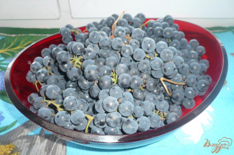 Фото приготовление рецепта: Варенье из винограда (практически пятиминутка) шаг №1