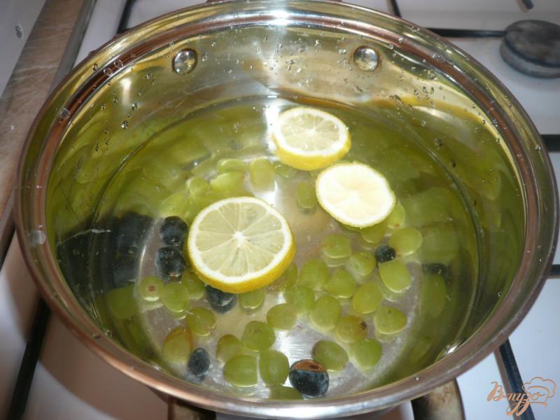 Фото приготовление рецепта: Виноградно-лимонный компот шаг №2