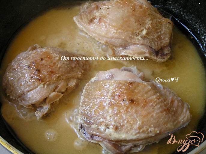 Фото приготовление рецепта: Куриные бедра в сливочном соусе шаг №4