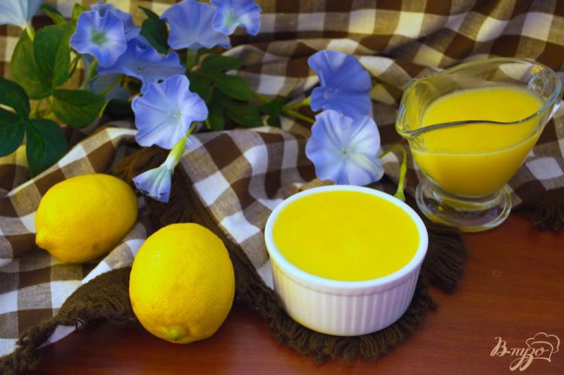 Фото приготовление рецепта: Лимонный крем со сливочным маслом шаг №7
