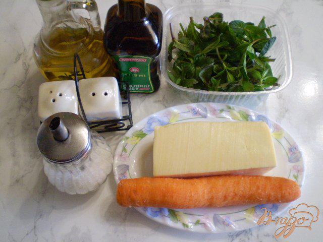 Фото приготовление рецепта: Сырная закуска с морковью шаг №1