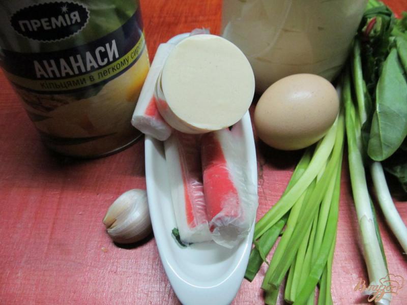 Фото приготовление рецепта: Крабовый салат на ананасе шаг №1