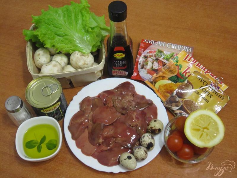 Фото приготовление рецепта: Салат с куриной печенью и грибами шаг №1