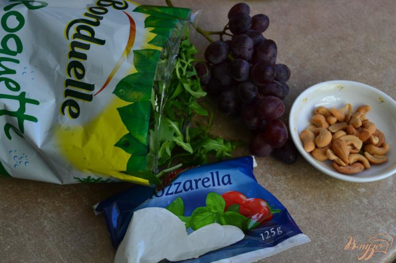 Фото приготовление рецепта: Салат с рукколой и виноградом шаг №1