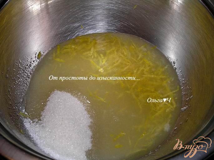 Фото приготовление рецепта: Мягкое лимонное печенье шаг №1