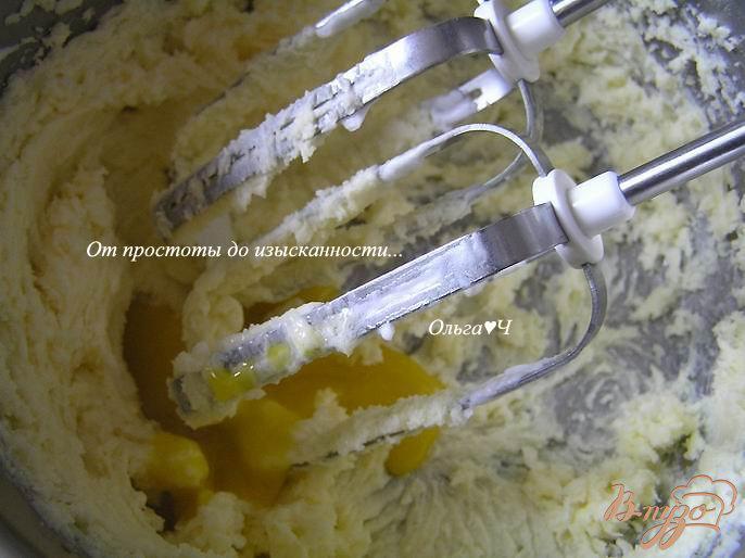 Фото приготовление рецепта: Праздничные лимонные кексы шаг №1