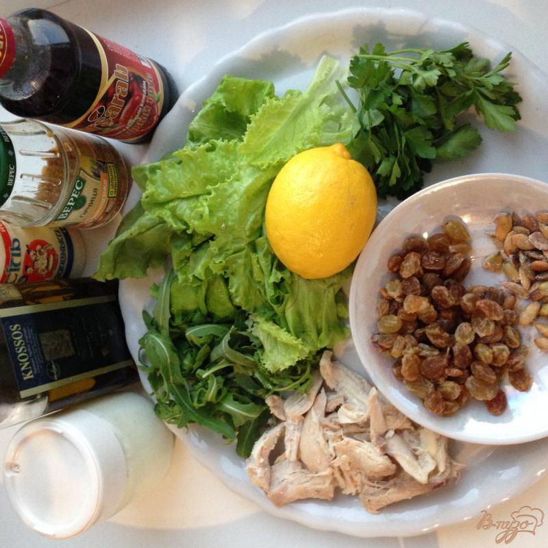 Фото приготовление рецепта: Салат с курицей и изюмом шаг №1