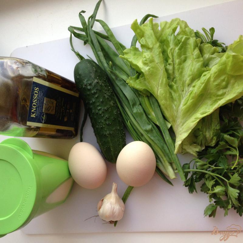 Фото приготовление рецепта: Салат «Зеленушка» шаг №1