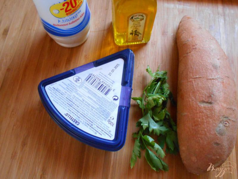 Фото приготовление рецепта: Батат с сыром Дор Блю шаг №1