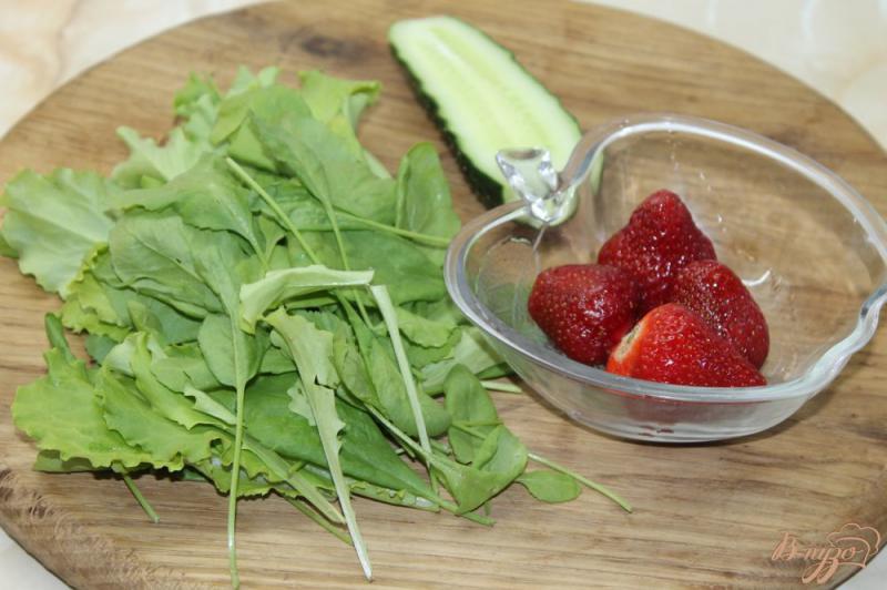 Фото приготовление рецепта: Салат с клубникой и огурцом шаг №1