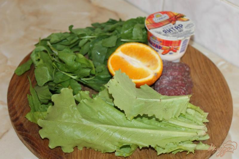Фото приготовление рецепта: Салат с апельсином и сырокопченой колбасой шаг №1