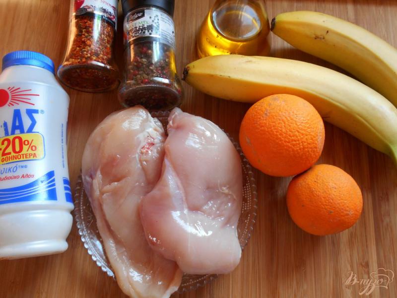 Фото приготовление рецепта: Куриное филе с бананом в острой апельсиновой глазури шаг №1