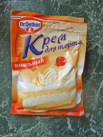 Булочки с ванильным кремом и орехами Булочки с ванильным кремом и орехами