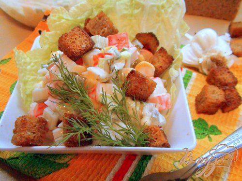 Салат с крабовыми палочками и домашними сухариками. Салат с крабовыми палочками и домашними сухариками.