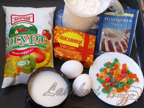 Йогуртовый кекс с цукатами Йогуртовый кекс с цукатами
