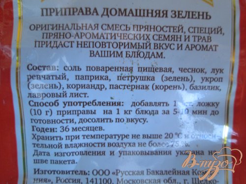 Жареная навага Жареная навага