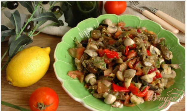 салат з печених овочів з маслинами і печерицями. як приготувати з фото