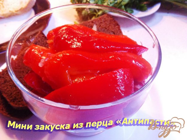 міні-закуска з болгарського перцю. як приготувати з фото