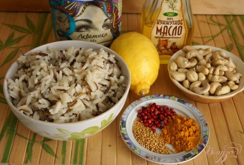 Фото приготовление рецепта: Лимонный рис с орехами шаг №1
