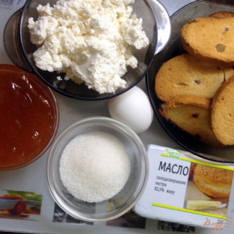 Фото приготовление рецепта: Творожная запеканка с сладкими сухариками шаг №1