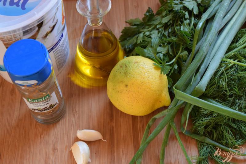 Фото приготовление рецепта: Греческий соус на йогурте шаг №1