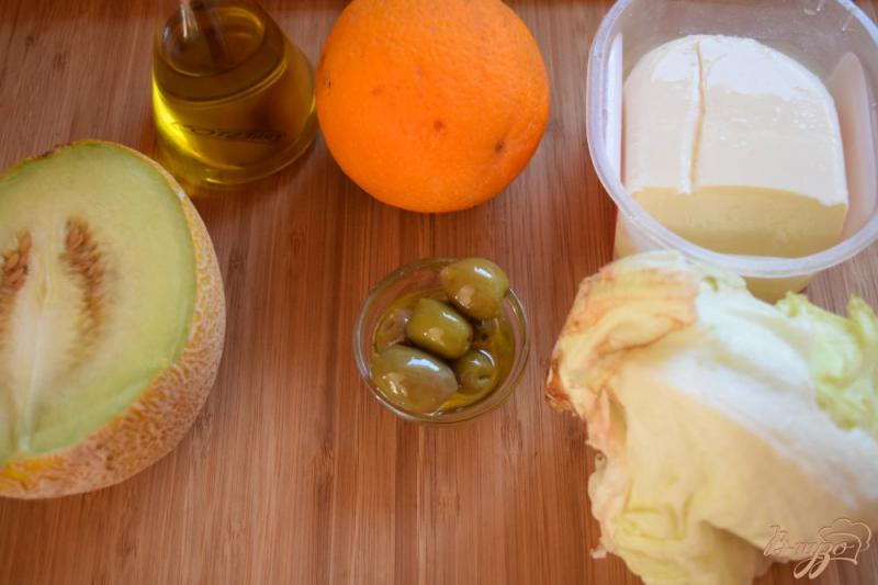 Фото приготовление рецепта: Салат с апельсинами, дыней и оливками шаг №1