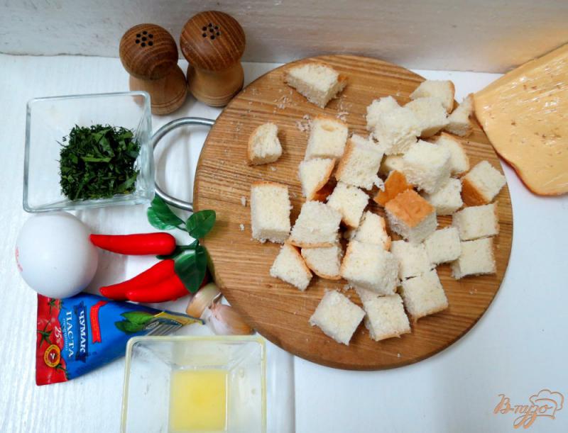 Фото приготовление рецепта: Хлебные кубики с травами и сыром шаг №1