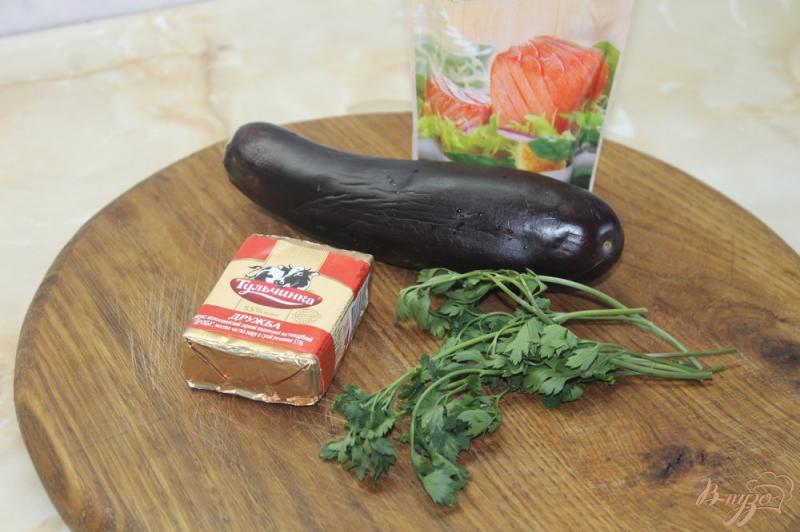 Фото приготовление рецепта: Баклажанная закуска с плавленным сыром шаг №1