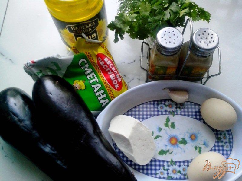 Фото приготовление рецепта: Баклажаны слоёные с брынзой шаг №1