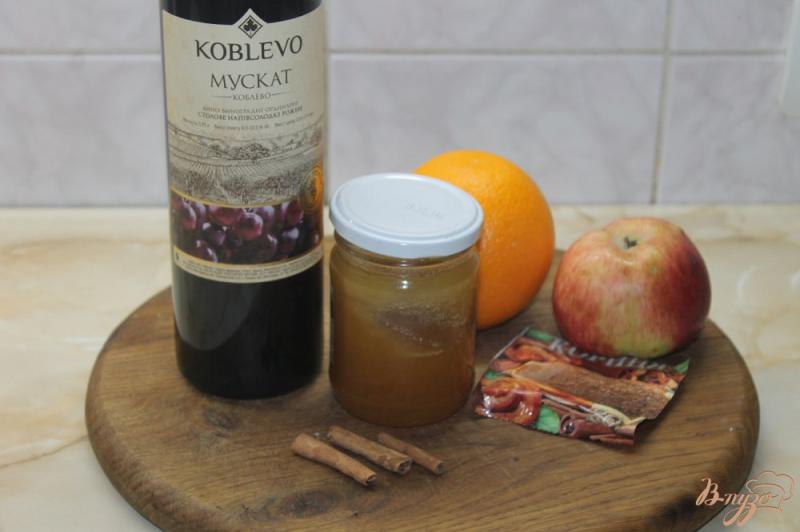 Фото приготовление рецепта: Глинтвейн с яблоком и апельсином шаг №1