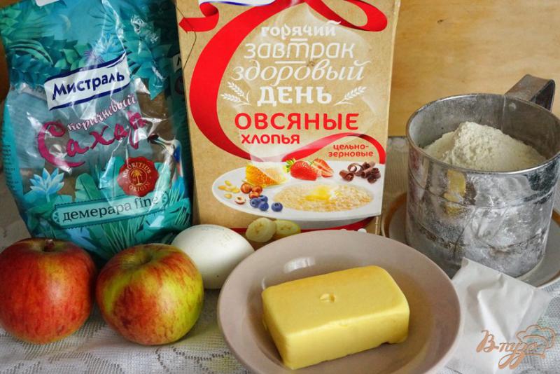 Фото приготовление рецепта: Овсяное печенье «Яблочко» шаг №1