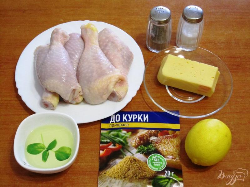 Фото приготовление рецепта: Куриные ножки с сыром в духовке шаг №1