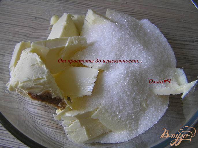 Фото приготовление рецепта: Пирог со сливами и цедрой лимона шаг №1